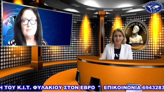 ΞΕΚΙΝΑΕΙ Η ΕΠΕΚΤΑΣΗ ΤΟΥ Κ.Ι.Τ. ΦΥΛΑΚΙΟΥ ΣΤΟΝ ΕΒΡΟ