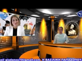 ΠΟΥ ΜΑΣ ΟΔΗΓΕΙ Η ΕΚΠΑΙΔΕΥΣΗ;