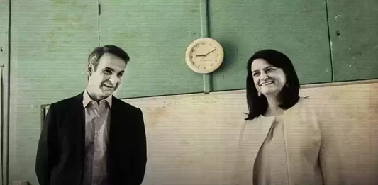 «Αυτά που γίνονται στην Παιδεία θυμίζουν άλλες εποχές – Το υπουργείο μας απειλεί»