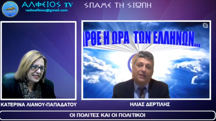 ΑΛΦ
