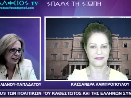 ΤΟ STATUS ΤΩΝ ΠΟΛΙΤΙΚΩΝ ΣΗΜΕΡΑ ΤΟ STATUS ΤΩΝ ΠΟΛΙΤΙΚΩΝ ΣΗΜΕΡΑ