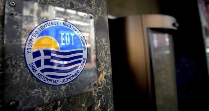 ΤΟΥΡΙΣΜΟΣ Ε.Ο.Τ. Α.Ε.