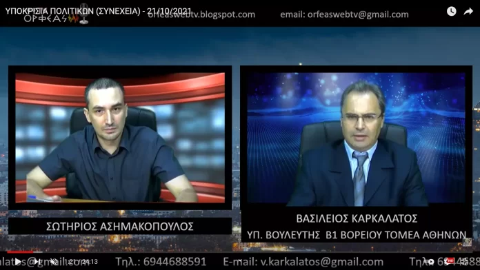 ΥΠΟΚΡΙΣΙΑ ΠΟΛΙΤΙΚΩΝ (ΣΥΝΕΧΕΙΑ) ΥΠΟΚΡΙΣΙΑ ΠΟΛΙΤΙΚΩΝ (ΣΥΝΕΧΕΙΑ)