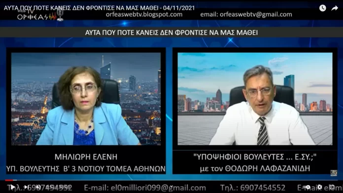 ΑΥΤΑ ΠΟΥ ΠΟΤΕ ΚΑΝΕΙΣ ΔΕΝ ΦΡΟΝΤΙΣΕ ΝΑ ΜΑΣ ΜΑΘΕΙ ΑΥΤΑ ΠΟΥ ΠΟΤΕ ΚΑΝΕΙΣ ΔΕΝ ΦΡΟΝΤΙΣΕ ΝΑ ΜΑΣ ΜΑΘΕΙ