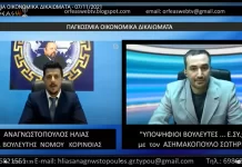 ΠΑΓΚΟΣΜΙΑ ΟΙΚΟΝΟΜΙΚΑ ΔΙΚΑΙΩΜΑΤΑ ΠΑΓΚΟΣΜΙΑ ΟΙΚΟΝΟΜΙΚΑ ΔΙΚΑΙΩΜΑΤΑ