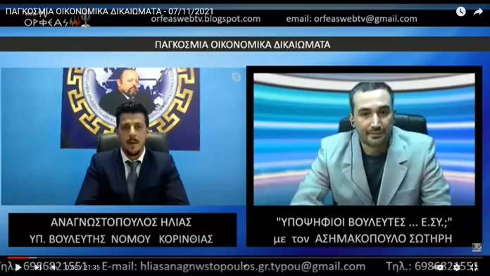 ΠΑΓΚΟΣΜΙΑ ΟΙΚΟΝΟΜΙΚΑ ΔΙΚΑΙΩΜΑΤΑ ΠΑΓΚΟΣΜΙΑ ΟΙΚΟΝΟΜΙΚΑ ΔΙΚΑΙΩΜΑΤΑ