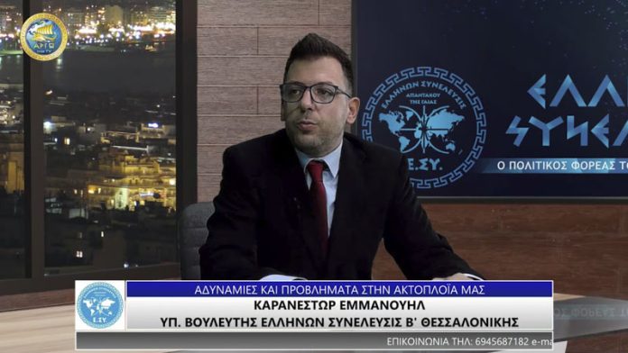 ΑΔΥΝΑΜΙΕΣ ΚΑΙ ΠΡΟΒΛΗΜΑΤΑ ΣΤΗΝ ΑΚΤΟΠΛΟΪΑ ΜΑΣ