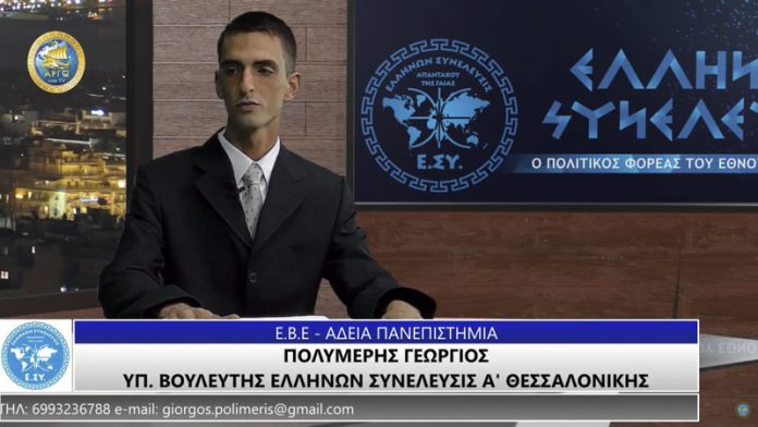 Ε.Β.Ε. - ΑΔΕΙΑ ΠΑΝΕΠΙΣΤΗΜΙΑ Ε.Β.Ε. - ΑΔΕΙΑ ΠΑΝΕΠΙΣΤΗΜΙΑ