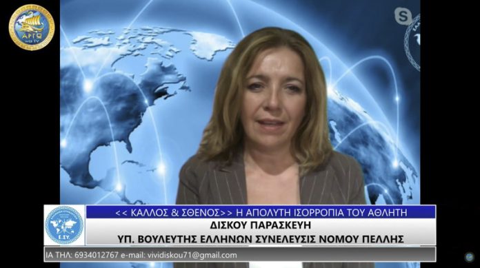 ΚΑΛΛΟΣ ΚΑΙ ΣΘΕΝΟΣ Η ΑΠΟΛΥΤΗ ΙΣΟΡΡΟΠΙΑ ΤΟΥ ΑΘΛΗΤΗ