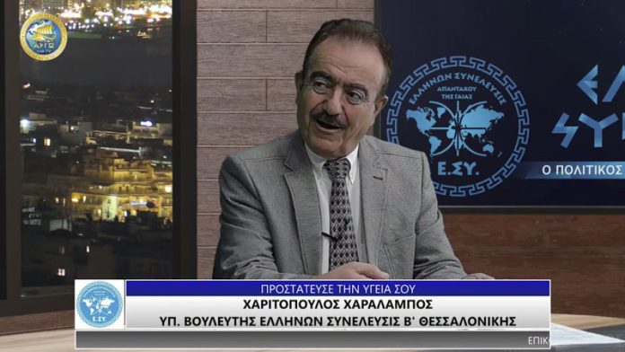 ΠΡΟΣΤΑΤΕΥΣΕ ΤΗΝ ΥΓΕΙΑ ΣΟΥ