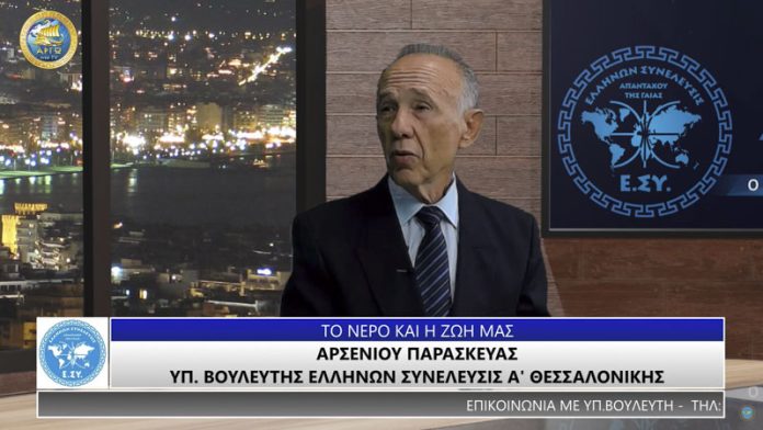 ΤΟ ΝΕΡΟ ΚΑΙ Η ΖΩΗ ΜΑΣ