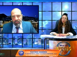 ΝΕΟΣ ΝΟΜΟΣ ΔΙΑΧΩΡΙΣΜΟΥ ΤΩΝ ΑΝΘΡΩΠΩΝ - ΤΣΟΥΝΟΣ ΙΩΑΝΝΗΣ