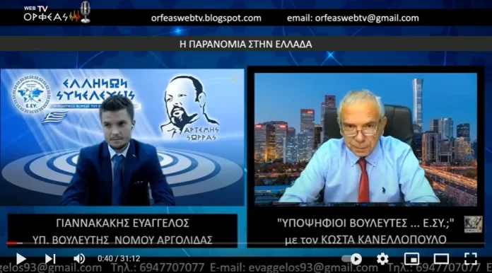 Η ΠΑΡΑΝΟΜΙΑ ΣΤΗΝ ΕΛΛΑΔΑ