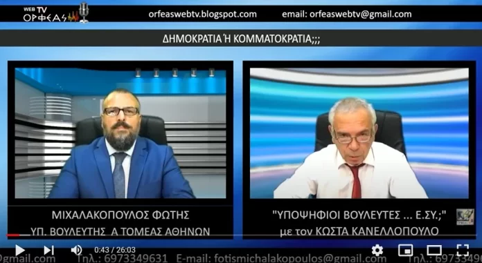 ΔΗΜΟΚΡΑΤΙΑ Η ΚΟΜΜΑΤΟΚΡΑΤΙΑ; ΔΗΜΟΚΡΑΤΙΑ Η ΚΟΜΜΑΤΟΚΡΑΤΙΑ;