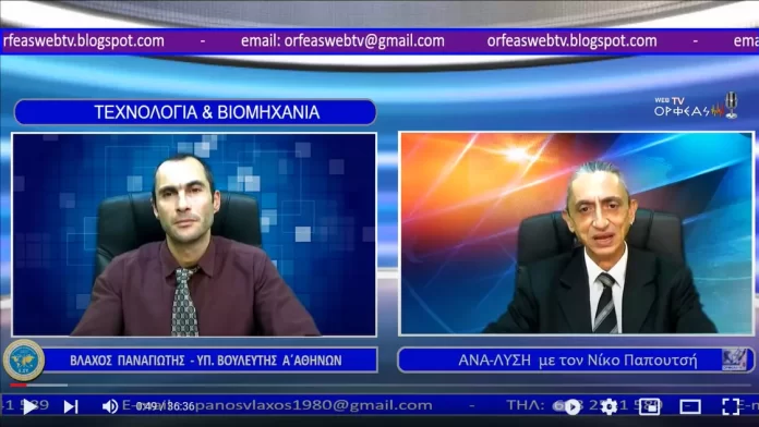 ΤΕΧΝΟΛΟΓΙΑ & ΒΙΟΜΗΧΑΝΙΑ