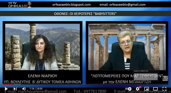 ΟΘΟΝΕΣ: ΟΙ ΧΕΙΡΟΤΕΡΕΣ 