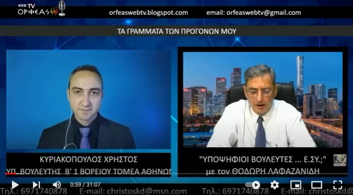 ΤΑ ΓΡΑΜΜΑΤΑ ΤΩΝ ΠΡΟΓΟΝΩΝ ΜΟΥ