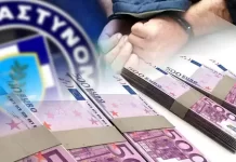 Διαφθορά ΕΛ.ΑΣ -Ελληνοποίησαν 3.000 κακοποιούς από την Αλβανία – Ξεπερνά τα 5.000.000 ευρώ ο τζίρος! Διαφθορά ΕΛ.ΑΣ -Ελληνοποίησαν 3.000 κακοποιούς από την Αλβανία – Ξεπερνά τα 5.000.000 ευρώ ο τζίρος!