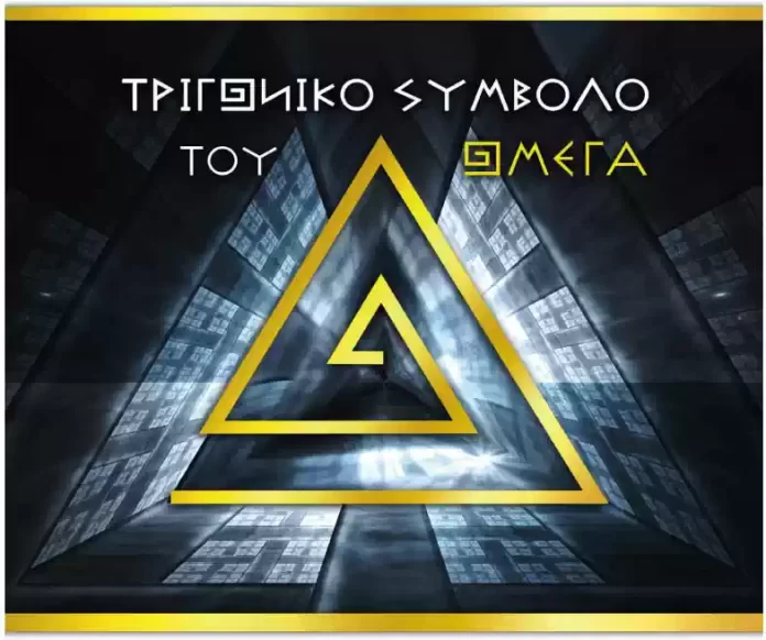 ΟΛΑ ΤΑ ΠΡΟΚΑΛΕΙΣ ΕΣΥ ΚΑΙ  ΟΛΑ ΜΟΝΟ ΕΣΥ ΜΠΟΡΕΙΣ ΝΑ ΤΑ ΑΛΛΑΞΕΙΣ