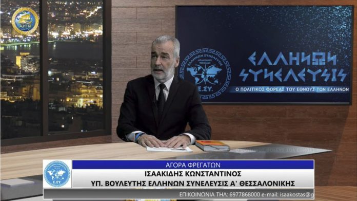 ΑΓΟΡΑ ΦΡΕΓΑΤΩΝ