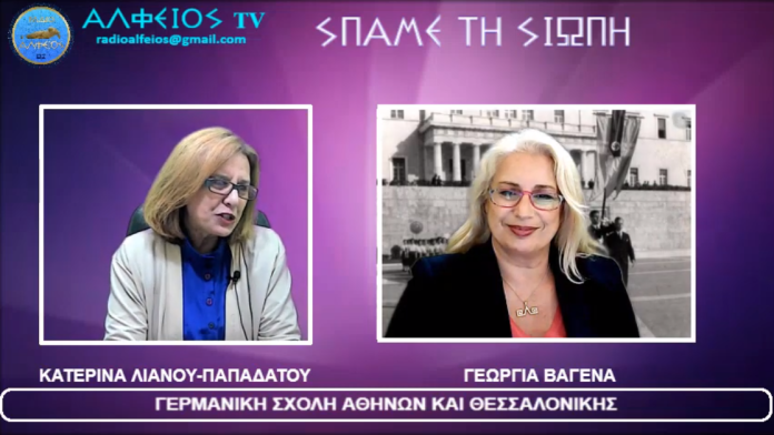 ΑΛΦ