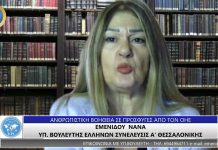 ΑΝΘΡΩΠΙΣΤΙΚΗ ΒΟΗΘΕΙΑ ΣΕ ΠΡΟΣΦΥΓΕΣ ΑΠΟ ΤΟΝ ΟΗΕ ΑΝΘΡΩΠΙΣΤΙΚΗ ΒΟΗΘΕΙΑ ΣΕ ΠΡΟΣΦΥΓΕΣ ΑΠΟ ΤΟΝ ΟΗΕ