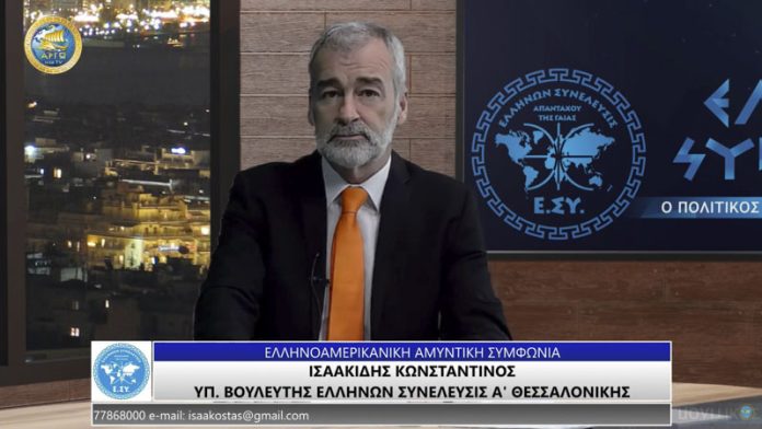 ΕΛΛΗΝΟΑΜΕΡΙΚΑΝΙΚΗ ΑΜΥΝΤΙΚΗ ΣΥΜΦΩΝΙΑ