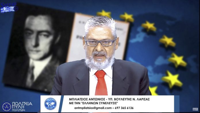 Η «ΙΔΕΑ» ΤΗΣ ΠΑΝΕΥΡΩΠΗΣ ΚΑΙ Ο COUDENHOVE-KALERGI Η «ΙΔΕΑ» ΤΗΣ ΠΑΝΕΥΡΩΠΗΣ ΚΑΙ Ο COUDENHOVE-KALERGI