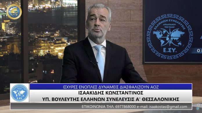 ΙΣΧΥΡΕΣ ΕΝΟΠΛΕΣ ΔΥΝΑΜΕΙΣ ΔΙΑΣΦΑΛΙΖΟΥΝ ΑΟΖ