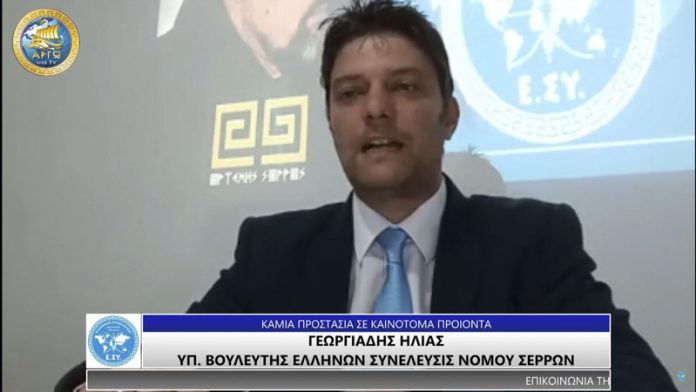 ΚΑΜΙΑ ΠΡΟΣΤΑΣΙΑ ΣΕ ΚΑΙΝΟΤΟΜΑ ΠΡΟΙΟΝΤΑ