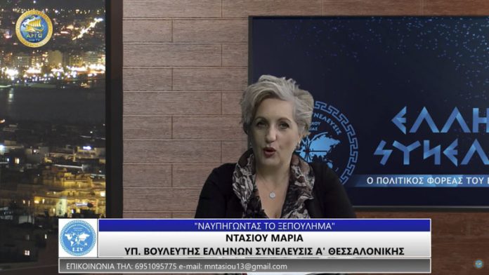 ΝΑΥΠΗΓΩΝΤΑΣ ΤΟ ΞΕΠΟΥΛΗΜΑ