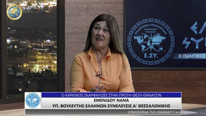 Ο ΚΑΡΚΙΝΟΣ ΣΚΑΡΦΑΛΩΣΕ ΣΤΗΝ ΠΡΩΤΗ ΘΕΣΗ ΘΑΝΑΤΩΝ