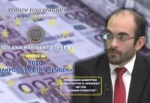 ΠΟΙΑ ΕΙΝΑΙ Η ΑΛΗΘΕΙΑ ΓΙΑ ΤΗΝ ΕΥΡΩΠΑΙΚΗ ΕΝΩΣΗ; (ΜΕΡΟΣ 3ο) ΠΟΣΟ ΠΛΗΡΩΝΟΥΜΕ ΤΗΝ «ΕΝΩΣΗ»; ΠΟΙΑ ΕΙΝΑΙ Η ΑΛΗΘΕΙΑ ΓΙΑ ΤΗΝ ΕΥΡΩΠΑΙΚΗ ΕΝΩΣΗ; (ΜΕΡΟΣ 3ο) ΠΟΣΟ ΠΛΗΡΩΝΟΥΜΕ ΤΗΝ «ΕΝΩΣΗ»;