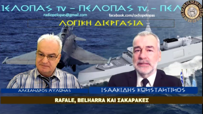 ΡΑΦΑΛ