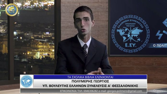 ΤΑ ΣΧΟΛΙΚΑ ΒΙΒΛΙΑ ΕΛΕΓΧΟΝΤΑΙ ΤΑ ΣΧΟΛΙΚΑ ΒΙΒΛΙΑ ΕΛΕΓΧΟΝΤΑΙ