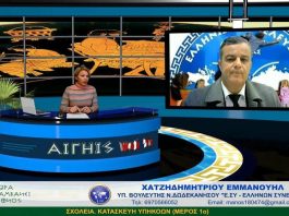 ΣΧΟΛΕΙΑ. ΚΑΤΑΣΚΕΥΗ ΥΠΗΚΟΩΝ (ΜΕΡΟΣ 1ο)