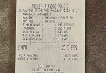 ΕΛΛΗΝΑ ΚΑΙΡΟΣ ΝΑ ΥΨΩΣΕΙΣ ΑΝΑΣΤΗΜΑ ΕΛΛΗΝΑ ΚΑΙΡΟΣ ΝΑ ΥΨΩΣΕΙΣ ΑΝΑΣΤΗΜΑ