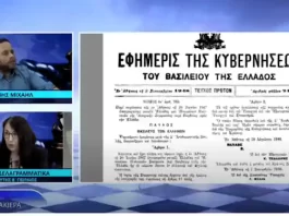 H ΑΓΝΩΣΤΗ ΙΣΤΟΡΙΑ ΤΗΣ ΠΥΡΚΑΛ (ΜΕΡΟΣ ΣΤ): ΟΙ ΣΥΜΦΩΝΙΕΣ ΜΕ ΤΗΝ ΑΜΕΡΙΚΗ ΚΑΙ ΤΟ ΣΧΕΔΙΟ ΜΑΡΣΑΛ H ΑΓΝΩΣΤΗ ΙΣΤΟΡΙΑ ΤΗΣ ΠΥΡΚΑΛ (ΜΕΡΟΣ ΣΤ): ΟΙ ΣΥΜΦΩΝΙΕΣ ΜΕ ΤΗΝ ΑΜΕΡΙΚΗ ΚΑΙ ΤΟ ΣΧΕΔΙΟ ΜΑΡΣΑΛ