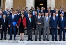 Ο Νόμος Περί Ευθύνης Υπουργών 3126/2003 Ο Νόμος Περί Ευθύνης Υπουργών 3126/2003