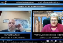 Ο ΕΧΘΡΟΣ ΤΗΣ ΛΟΓΙΚΗΣ ΚΑΙ ΤΗΣ ΝΟΗΣΗΣ Ο ΕΧΘΡΟΣ ΤΗΣ ΛΟΓΙΚΗΣ ΚΑΙ ΤΗΣ ΝΟΗΣΗΣ