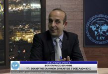 Ε.Ν.Φ.Ι.Α. – ΦΟΡΟΣ ΚΑΤΟΧΗΣ Ε.Ν.Φ.Ι.Α. - ΦΟΡΟΣ ΚΑΤΟΧΗΣ