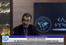 ΕΝΙΣΧΥΣΗ ΚΑΙ ΟΧΙ ΕΛΕΗΜΟΣΥΝΗ ΕΝΙΣΧΥΣΗ ΚΑΙ ΟΧΙ ΕΛΕΗΜΟΣΥΝΗ