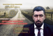 Ευρωπαϊκή Γεωργική Πολιτική: ΚΑΤΑΓΡΑΦΗ ΑΡΝΗΤΙΚΩΝ ΑΠΟΤΕΛΕΣΜΑΤΩΝ ΑΠΟ ΤΗΝ ΕΛΣΤΑΤ Ευρωπαϊκή Γεωργική Πολιτική: ΚΑΤΑΓΡΑΦΗ ΑΡΝΗΤΙΚΩΝ ΑΠΟΤΕΛΕΣΜΑΤΩΝ ΑΠΟ ΤΗΝ ΕΛΣΤΑΤ