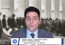 ΝΑΖΙ ΚΑΙ ΤΡΑΠΕΖΙΤΕΣ ΗΤΑΝ ΟΙ ΦΑΙΝΟΜΕΝΙΚΟΙ ΠΑΤΕΡΕΣ ΤΗΣ ΣΗΜΕΡΙΝΗΣ ΕΥΡΩΠΑΙΚΗΣ ΕΝΩΣΗΣ ΝΑΖΙ ΚΑΙ ΤΡΑΠΕΖΙΤΕΣ ΗΤΑΝ ΟΙ ΦΑΙΝΟΜΕΝΙΚΟΙ ΠΑΤΕΡΕΣ ΤΗΣ ΣΗΜΕΡΙΝΗΣ ΕΥΡΩΠΑΙΚΗΣ ΕΝΩΣΗΣ