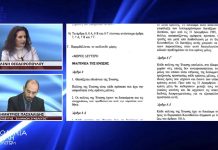 Ποια είναι η αλήθεια για την Ε.Ε.; (ΜΕΡΟΣ 7ο) – Η ΙΘΑΓΕΝΕΙΑ ΤΗΣ ΕΝΩΣΗΣ Ποια είναι η αλήθεια για την Ε.Ε.; (ΜΕΡΟΣ 7ο) - Η ΙΘΑΓΕΝΕΙΑ ΤΗΣ ΕΝΩΣΗΣ