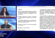 Ποια είναι η αλήθεια για την Ε.Ε.; (ΜΕΡΟΣ 8ο) – Η ΙΘΑΓΕΝΕΙΑ ΤΗΣ ΕΝΩΣΗΣ Ποια είναι η αλήθεια για την Ε.Ε.; (ΜΕΡΟΣ 8ο) - Η ΙΘΑΓΕΝΕΙΑ ΤΗΣ ΕΝΩΣΗΣ