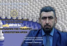 Πόρισμα Ευρωπαϊκής Γεωργικής Πολιτικής (ΜΕΡΟΣ 3ο) – ΕΓΚΑΤΑΛΕΙΨΗ ΤΗΣ ΥΠΑΙΘΡΟΥ ΚΑΙ ΕΠΙΣΙΤΙΣΤΙΚΗ ΚΡΙΣΗ Πόρισμα Ευρωπαϊκής Γεωργικής Πολιτικής (ΜΕΡΟΣ 3ο) - ΕΓΚΑΤΑΛΕΙΨΗ ΤΗΣ ΥΠΑΙΘΡΟΥ ΚΑΙ ΕΠΙΣΙΤΙΣΤΙΚΗ ΚΡΙΣΗ