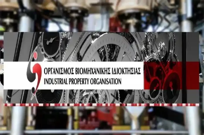OVI-OBI-organismos-viomihanikhs-idiokthsias768_result Οργανισμός Βιομηχανικής Ιδιοκτησίας