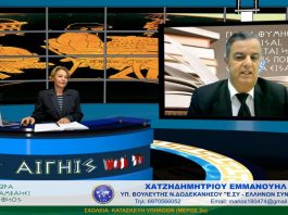 ΣΧΟΛΕΙΑ. ΚΑΤΑΣΚΕΥΗ ΥΠΗΚΟΩΝ (ΜΕΡΟΣ 2ο). - ΧΑΤΖΗΔΗΜΗΤΡΙΟΥ ΕΜΜΑΝΟΥΗΛ