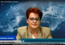 ΕΜΠΟΡΙΟ … ΜΙΑ ΔΙΑΧΡΟΝΙΚΗ ΔΥΝΑΜΗ ΕΜΠΟΡΙΟ . ΜΙΑ ΔΙΑΧΡΟΝΙΚΗ ΔΥΝΑΜΗ